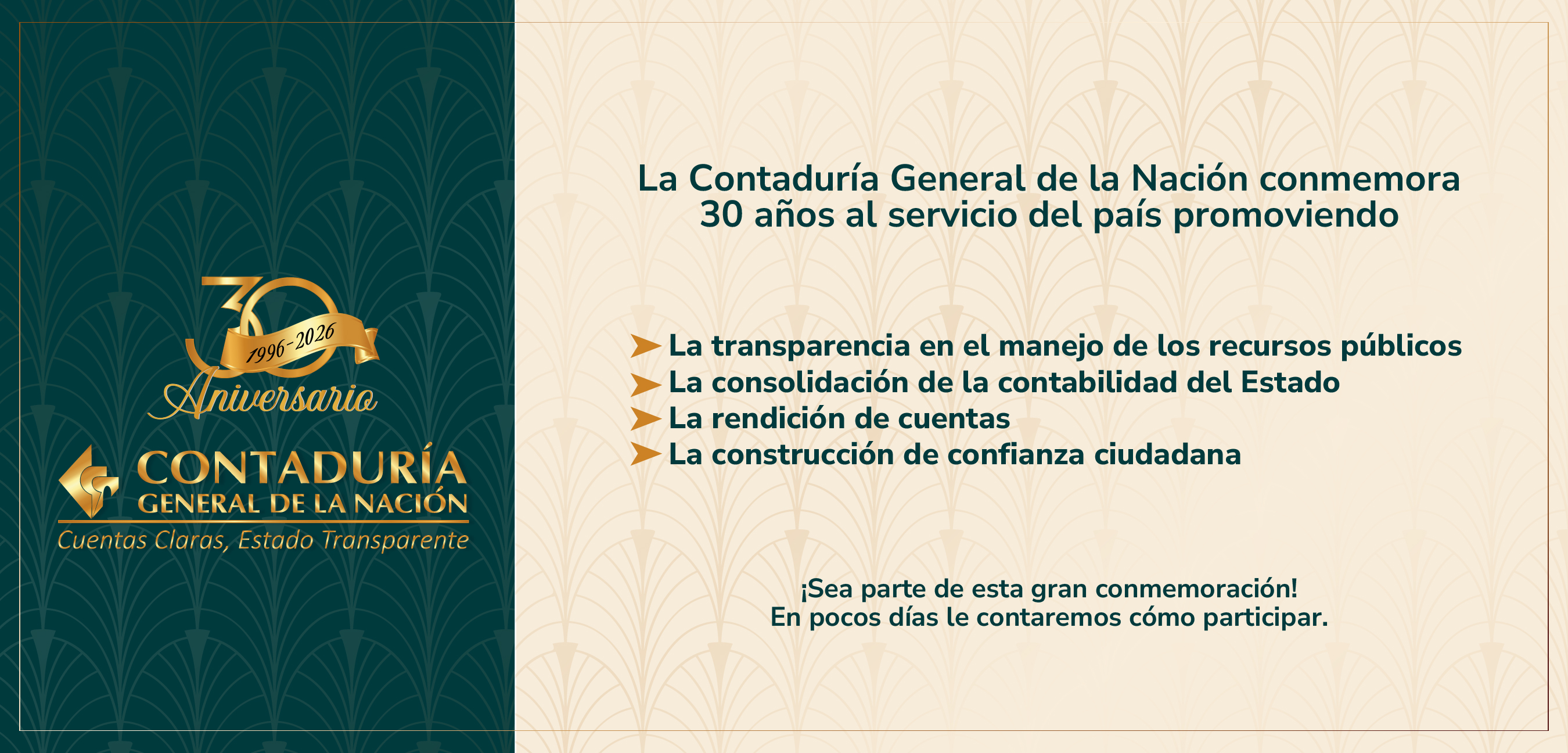 ¡Muy pronto! Conmemoración del 30.º aniversario de la Contaduría General de la Nación