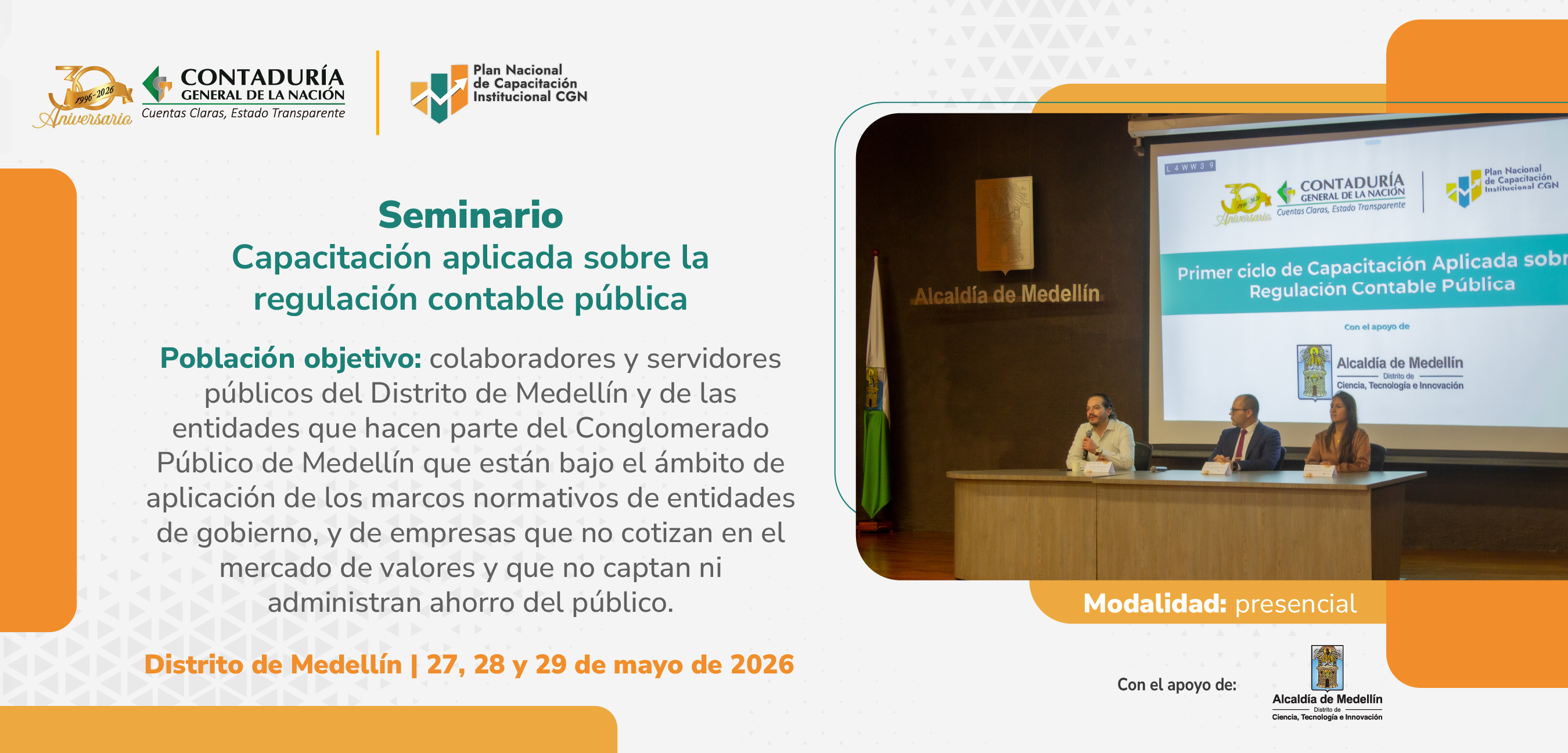La CGN capacitó sobre la regulación contable pública al Distrito de Medellín y a las entidades que hacen parte del Conglomerado Público de Medellín